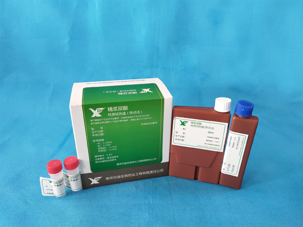 精浆尿酸检测试剂盒（终点法）